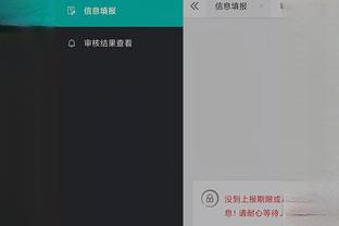 app江南截图2